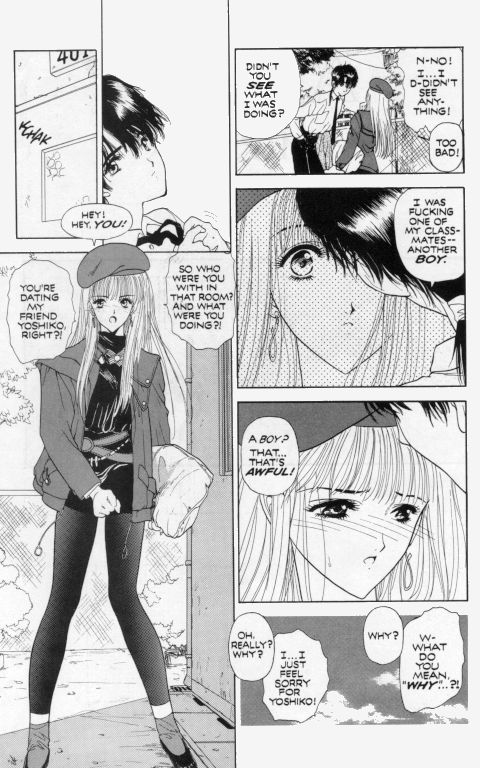 Temptation 02: Akira -Mirror- page 5 full