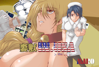 Hitozuma Juukan Gishiki IN, USA - Third cover