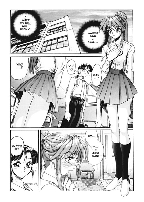 Secret Plot Deep 4 page 2 full