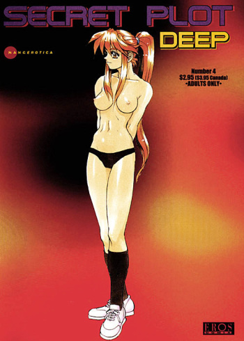 Secret Plot Deep 4 cover