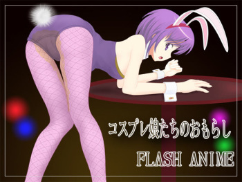Cosplay Musumetachi no Omorashi cover