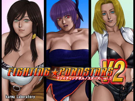 FIGHTING PORNSTARS V2 page 1 full
