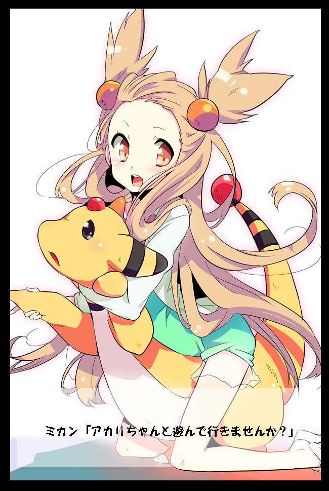 pokemon page 7 full