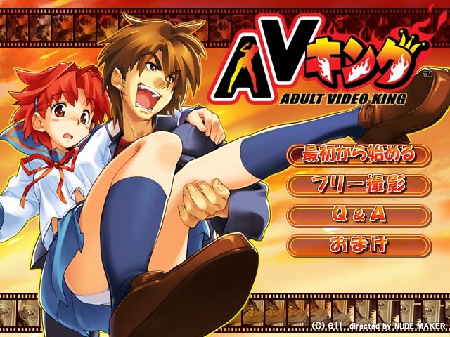AV King page 1 full