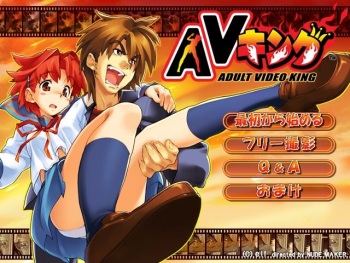 AV King cover