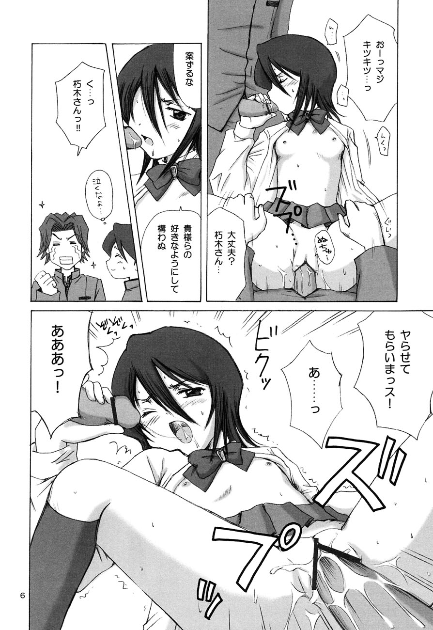 GRATEFUL DEAD page 5 full