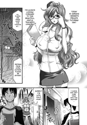 One More Lesson, Haruka-sensei cover