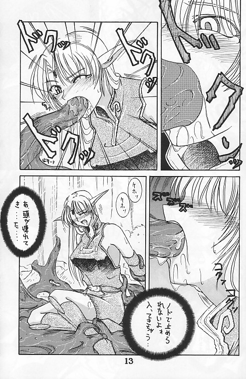 Heaven &amp; Hell page 10 full
