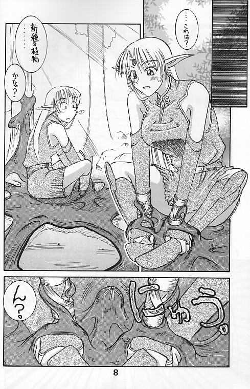 Heaven &amp; Hell page 5 full