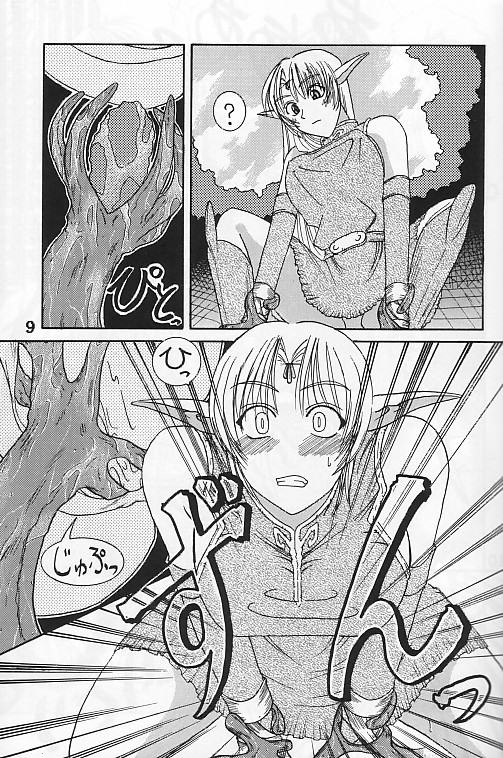 Heaven &amp; Hell page 6 full
