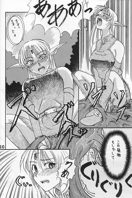 Heaven &amp; Hell page 7 full