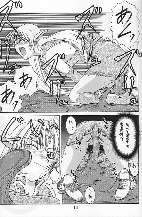 Heaven &amp; Hell page 8 full