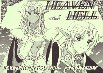 Heaven &amp; Hell cover
