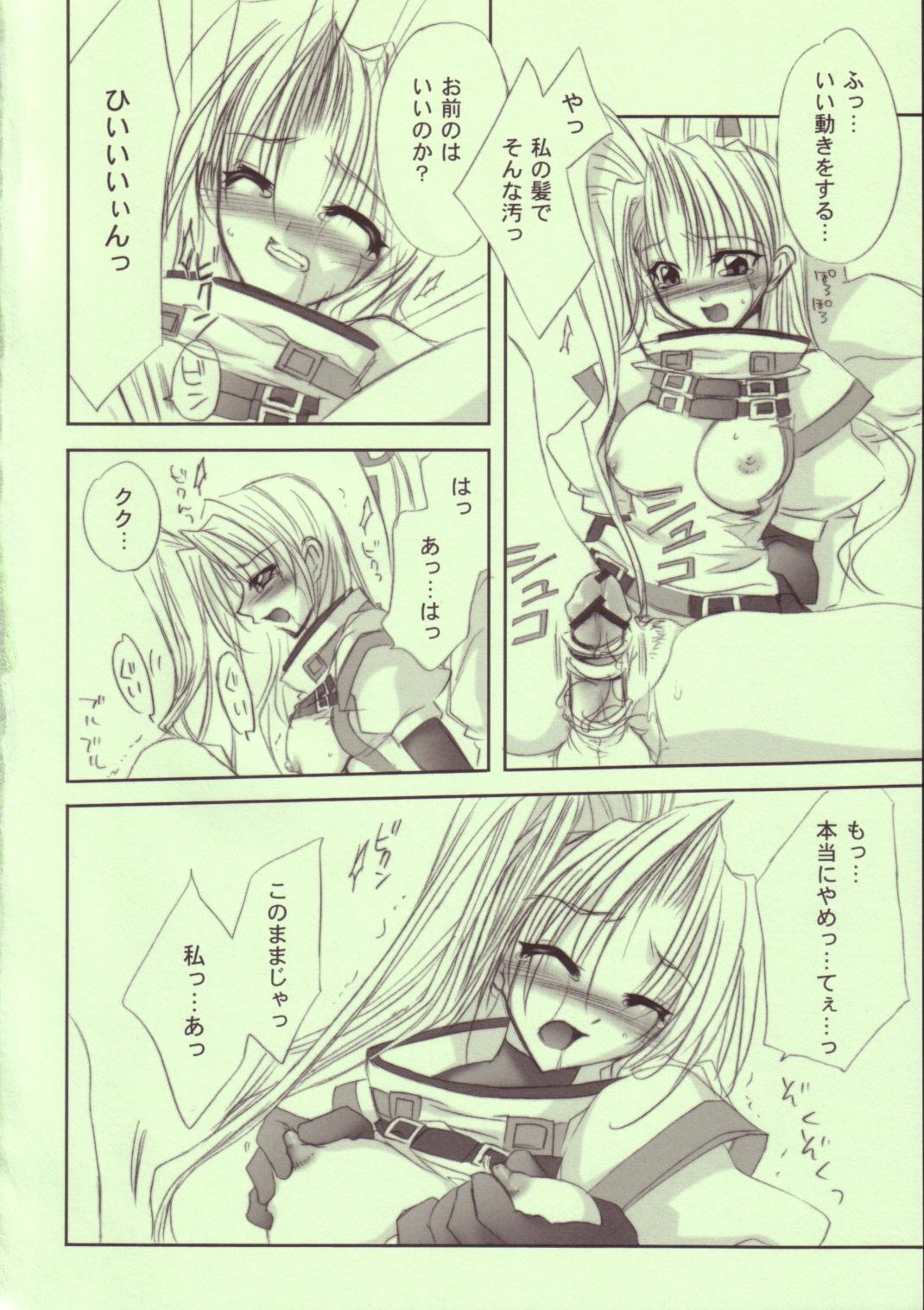TOGETHER page 9 full