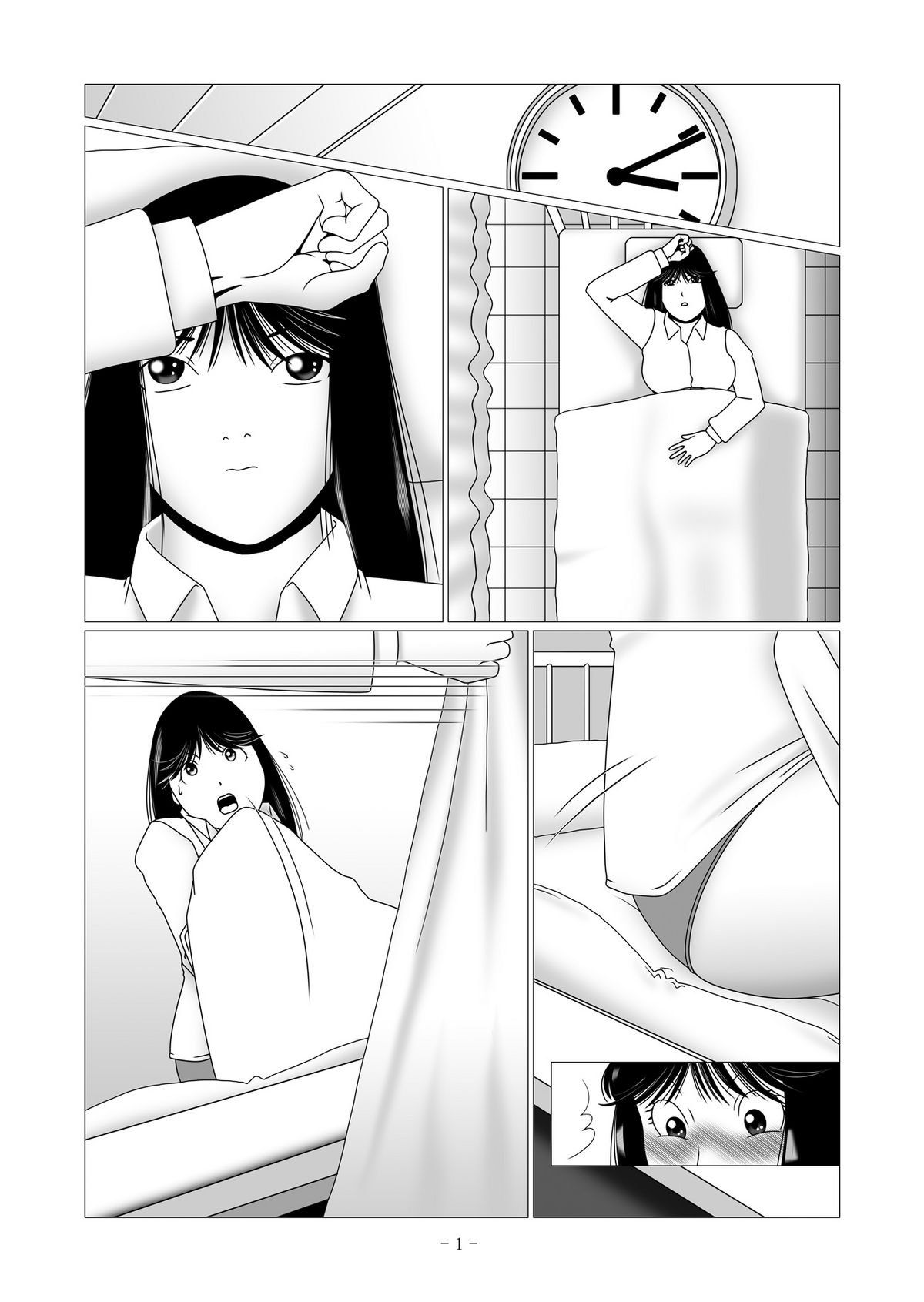 Nanase Miyuki no Choukyoubo File 02 - Koumon Kakuchou Dappun Hen page 10 full