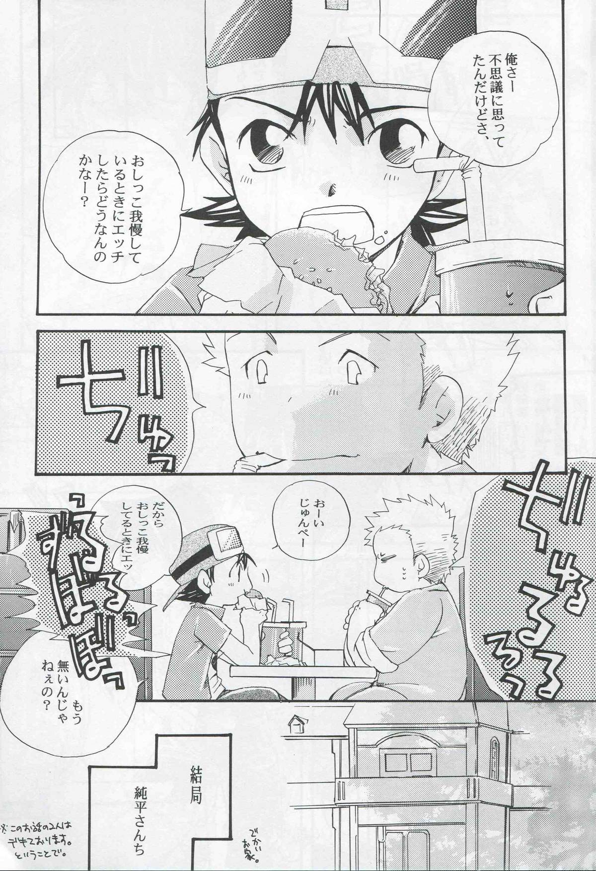 JTH page 4 full