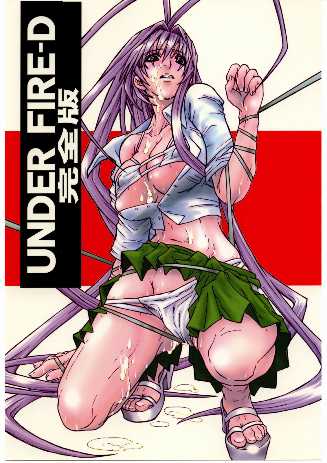 Tenjo Tenge Collection page 3 full