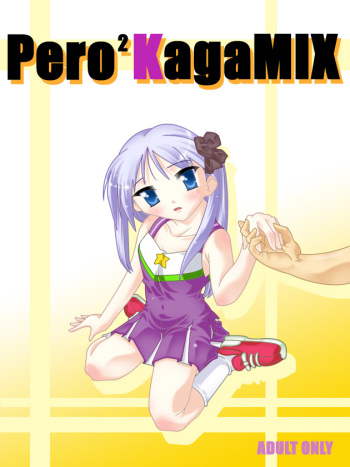 PeroPeroKagaMIX cover
