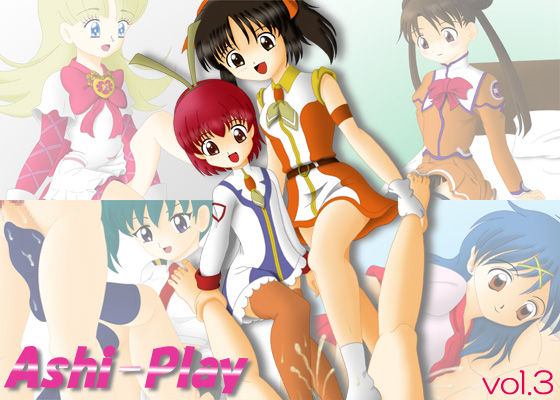 Ashi-Play vol.3 page 1 full