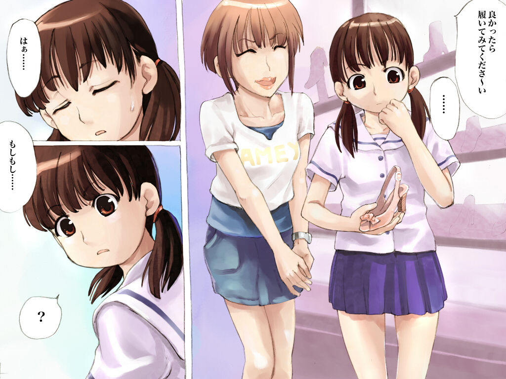 Shoujo Hokaku Wana page 1 full