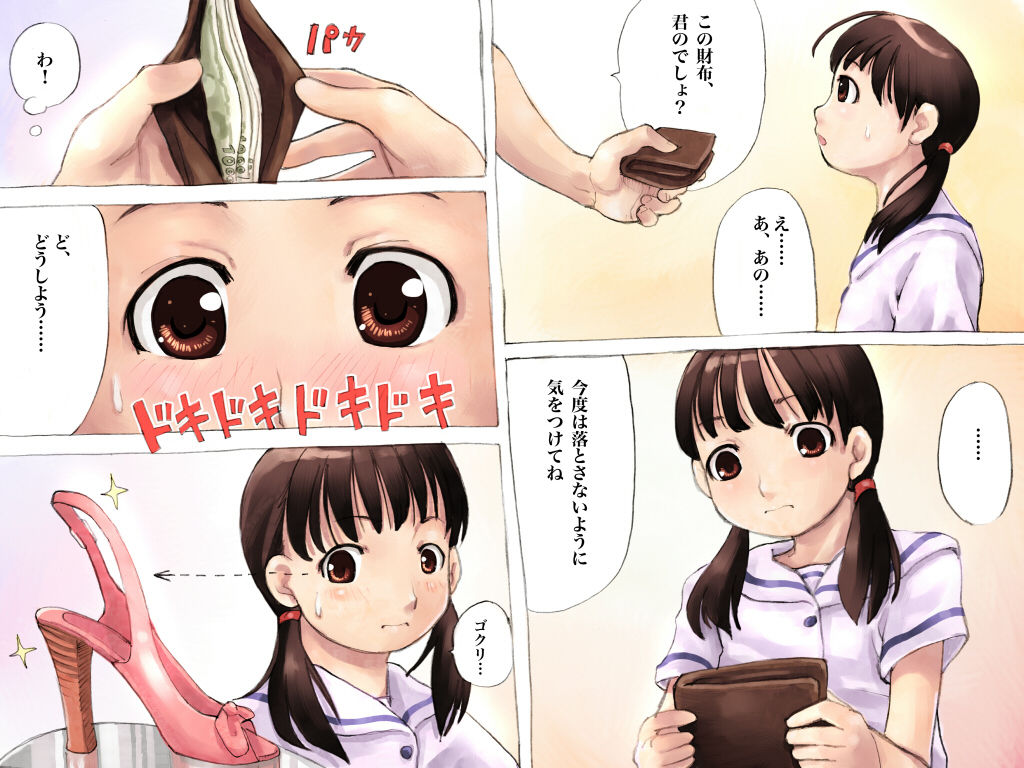 Shoujo Hokaku Wana page 2 full