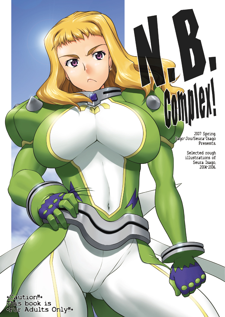 muscle&amp;warrior 11 page 5 full