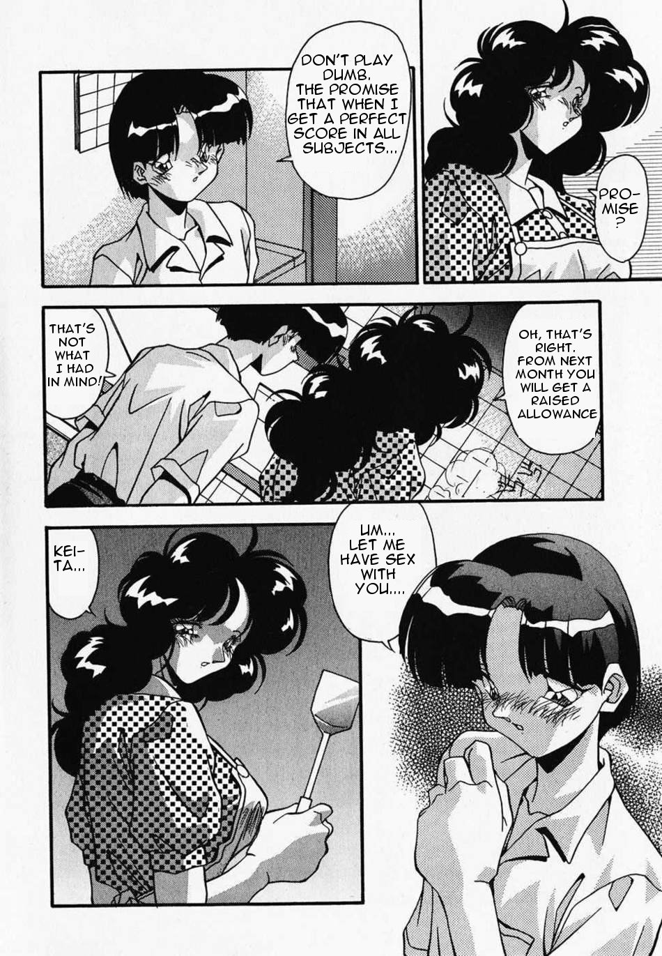 Okaa-san to Issho | Together With Mom page 5 full