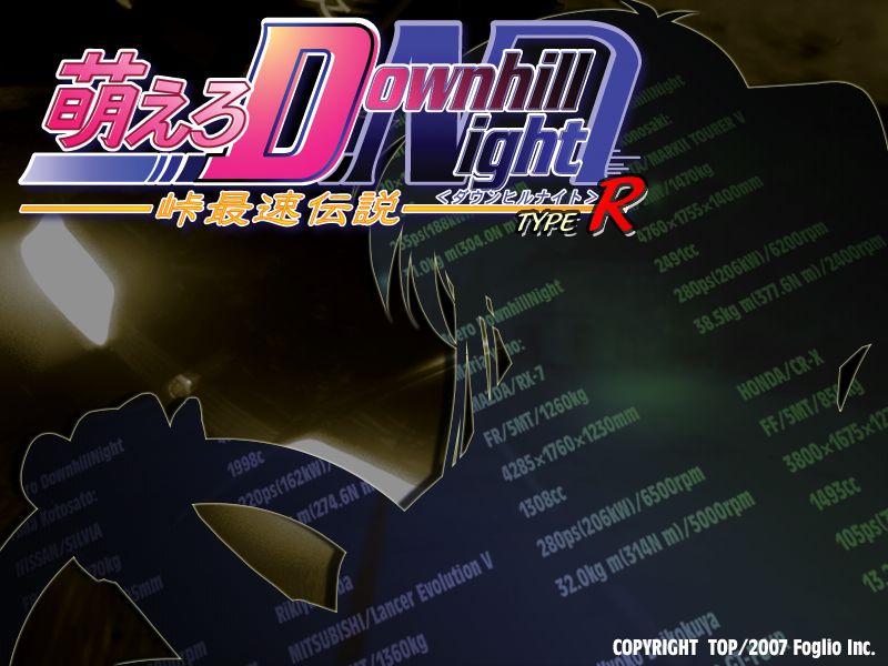 Moero Downhill Night ～ Touge Saisoku Densetsu ～ Type R page 1 full