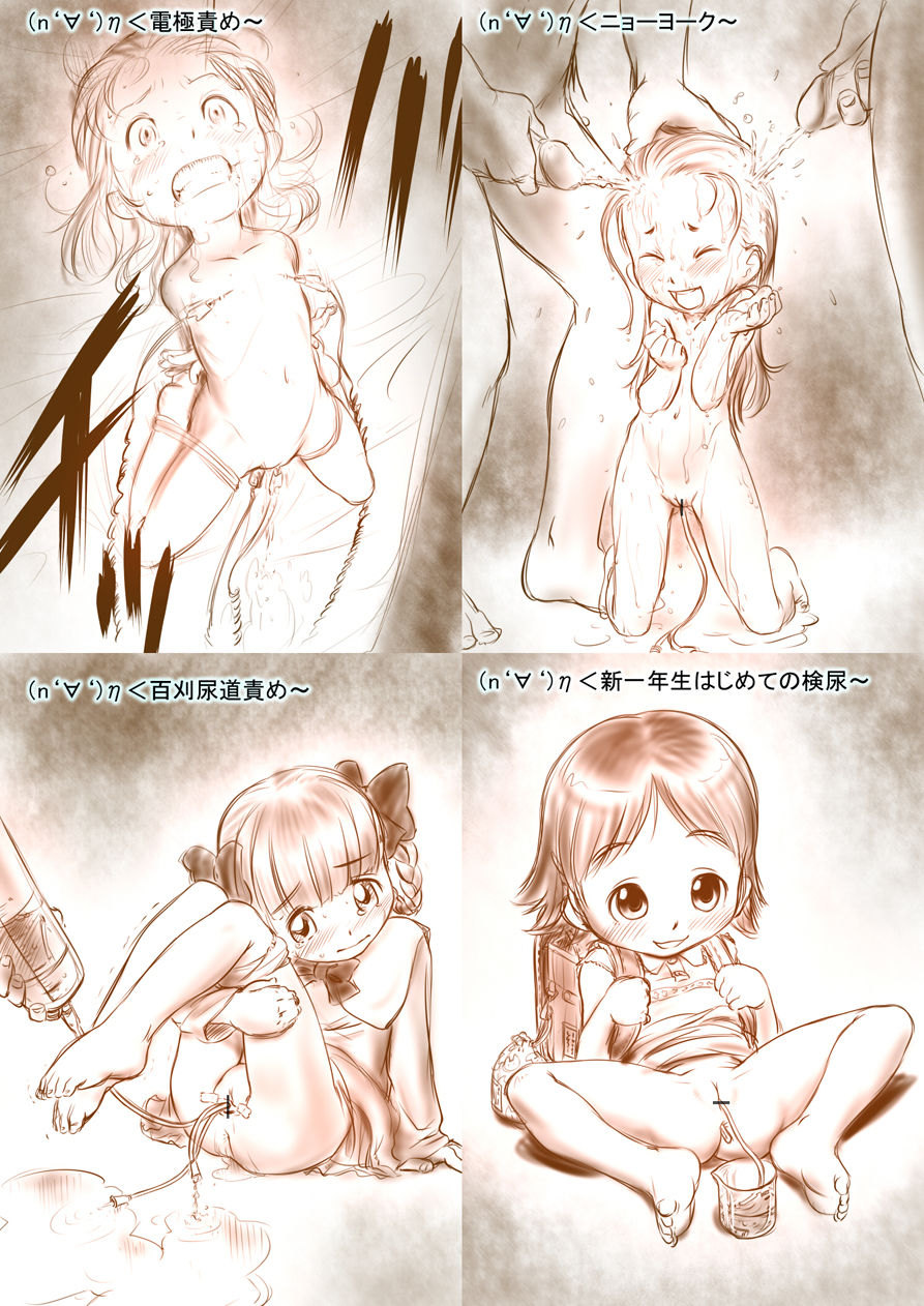 Pixiv Hentai Gallery11 page 10 full