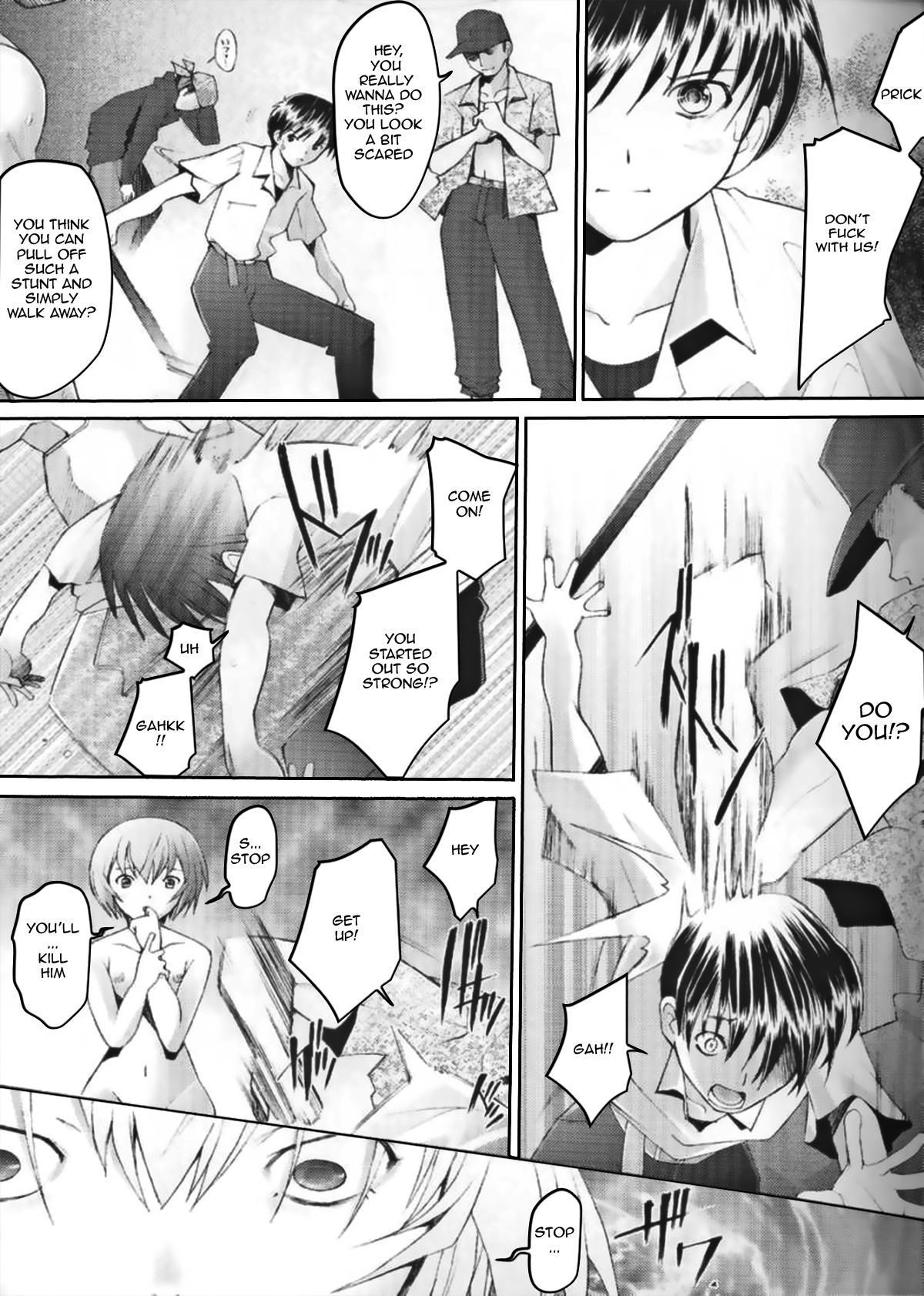 Eden -Rei6-   =LWB= page 4 full