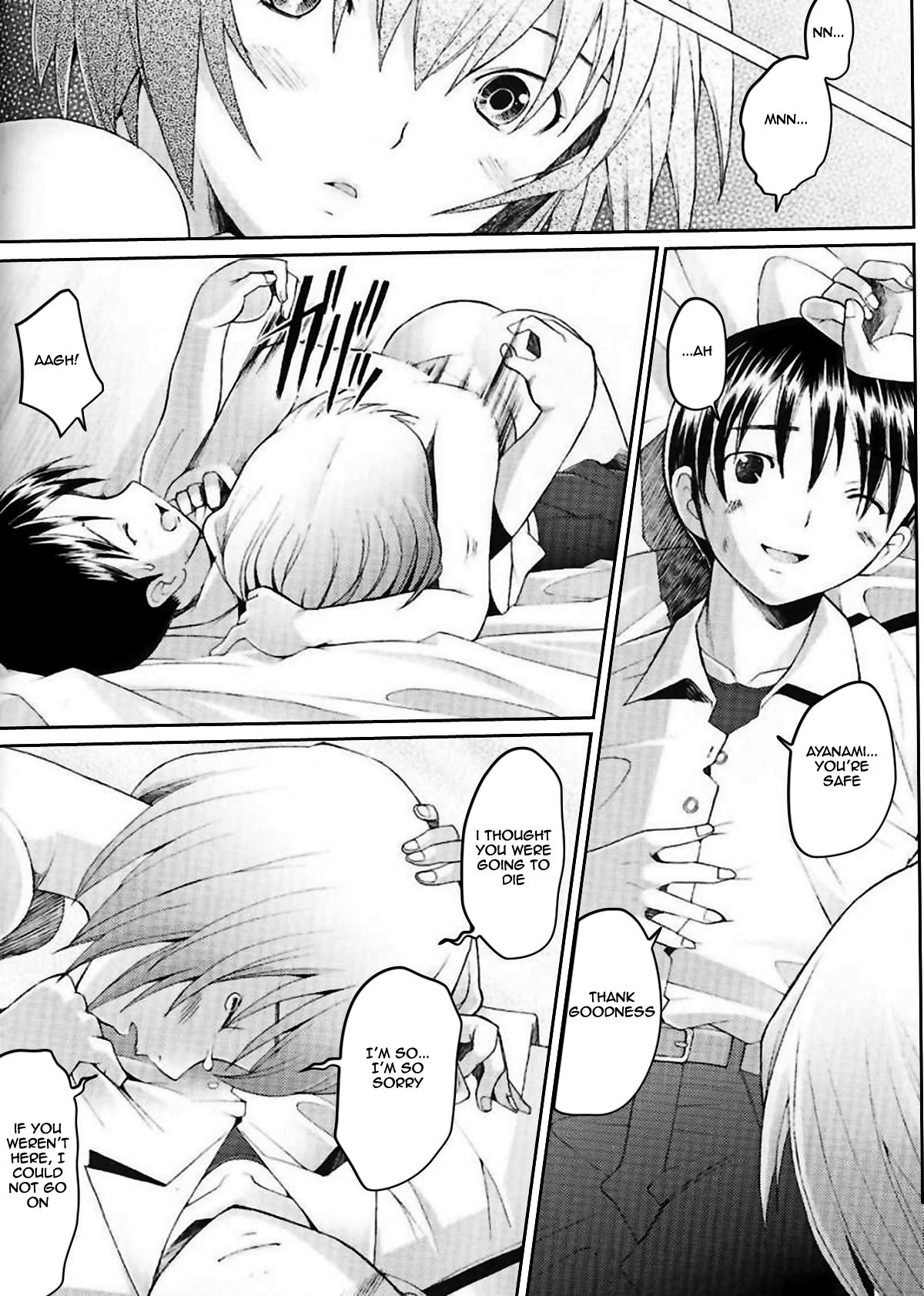 Eden -Rei6-   =LWB= page 7 full