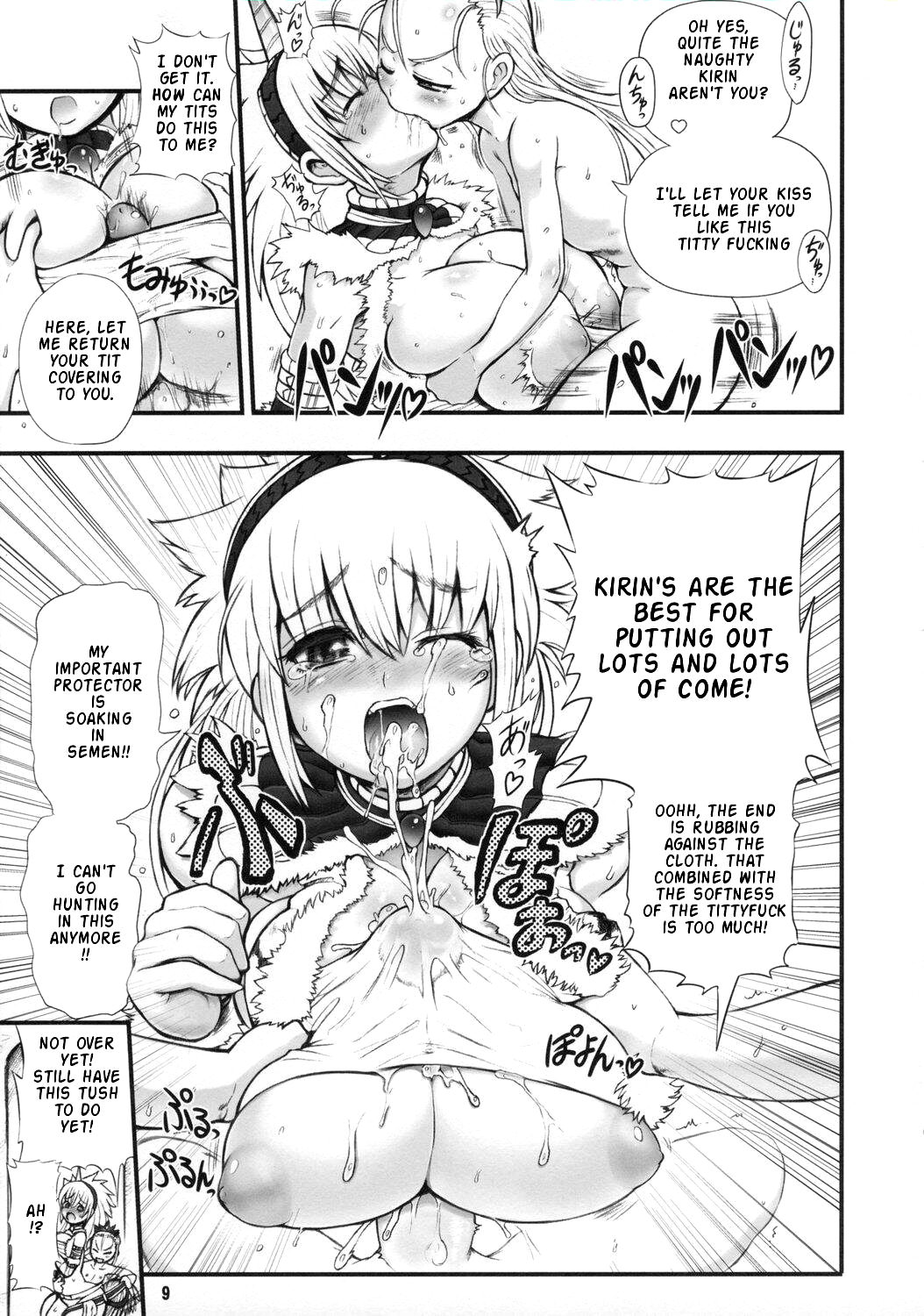Wagamama Oujo no Hunter dai Renzoku Shuryou! page 8 full