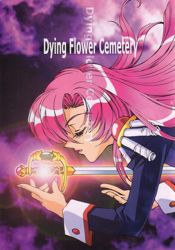 Dying flower cemetery page 1 full