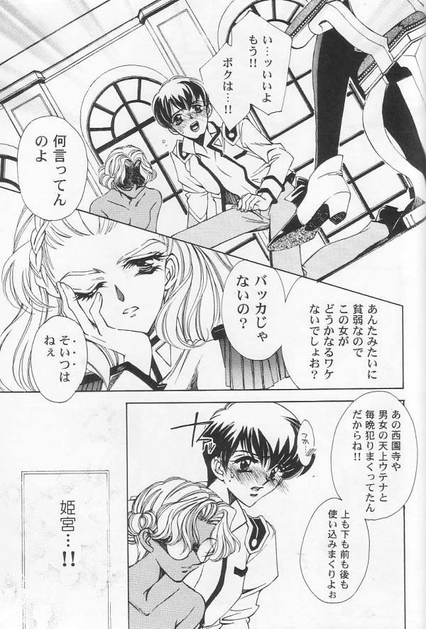 Dying flower cemetery page 10 full
