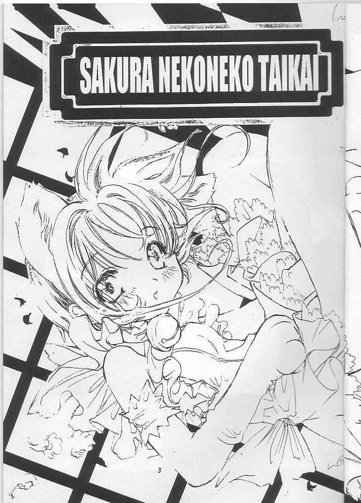 SAKURA NEKONEKO TAIKAI page 5 full