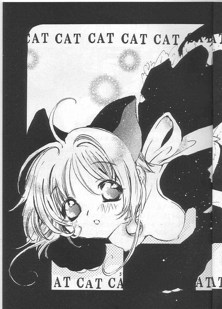 SAKURA NEKONEKO TAIKAI page 7 full