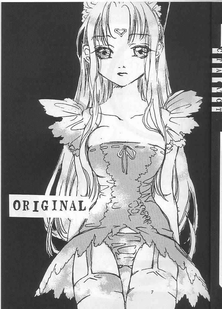 SAKURA NEKONEKO TAIKAI page 9 full