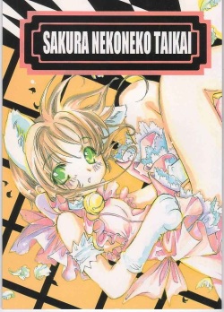 SAKURA NEKONEKO TAIKAI