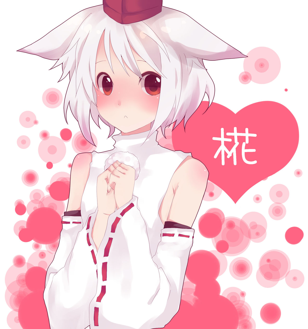 Inubarashi Momiji page 2 full