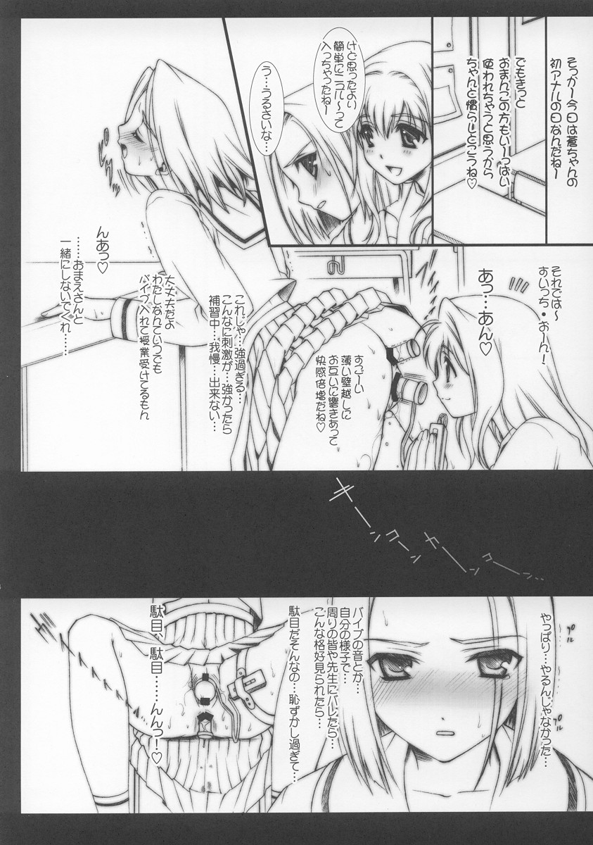 SCRIBBLE PROJECT 2 page 5 full
