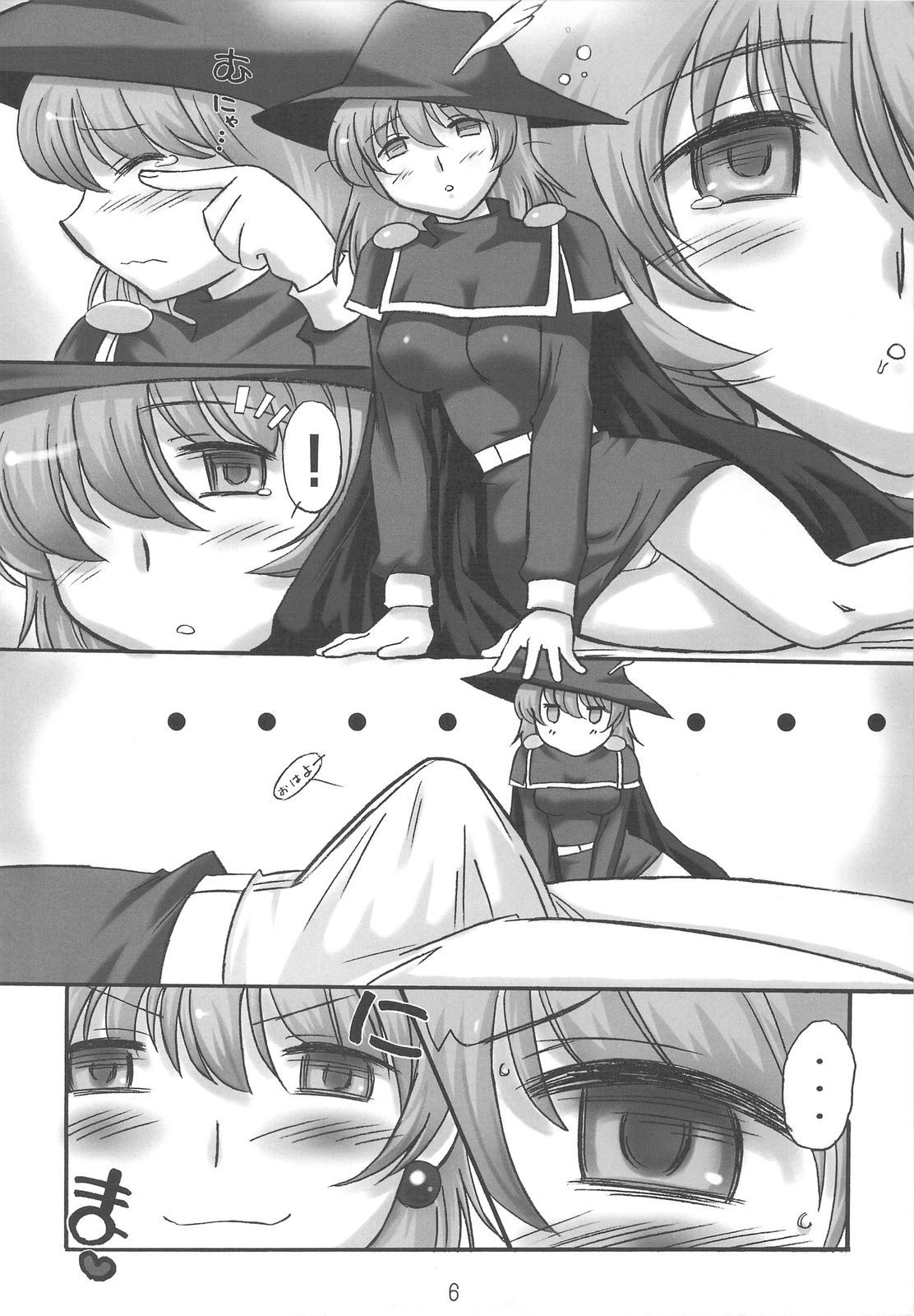 JOB STAR 11 page 6 full