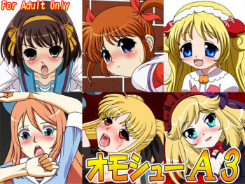 Omoshuu A3 cover