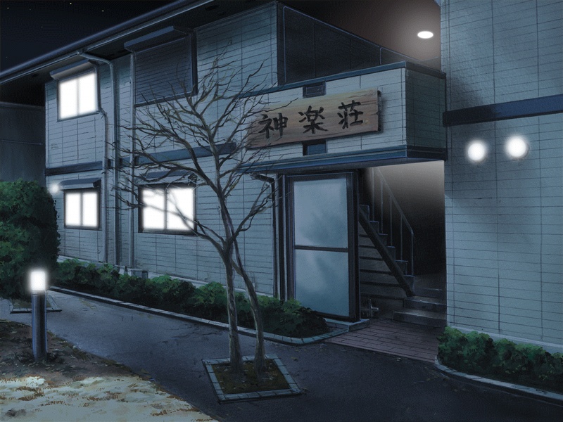 Sister Sister ～Koi no Heartful Panic ～ page 3 full