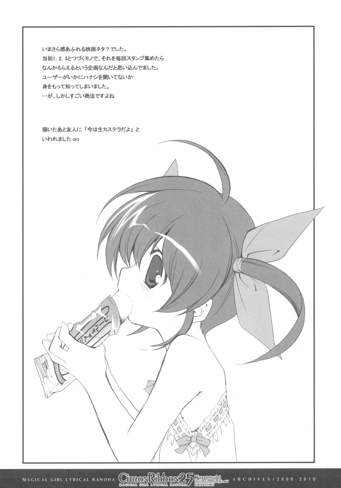 CitronRibbon 25 page 8 full