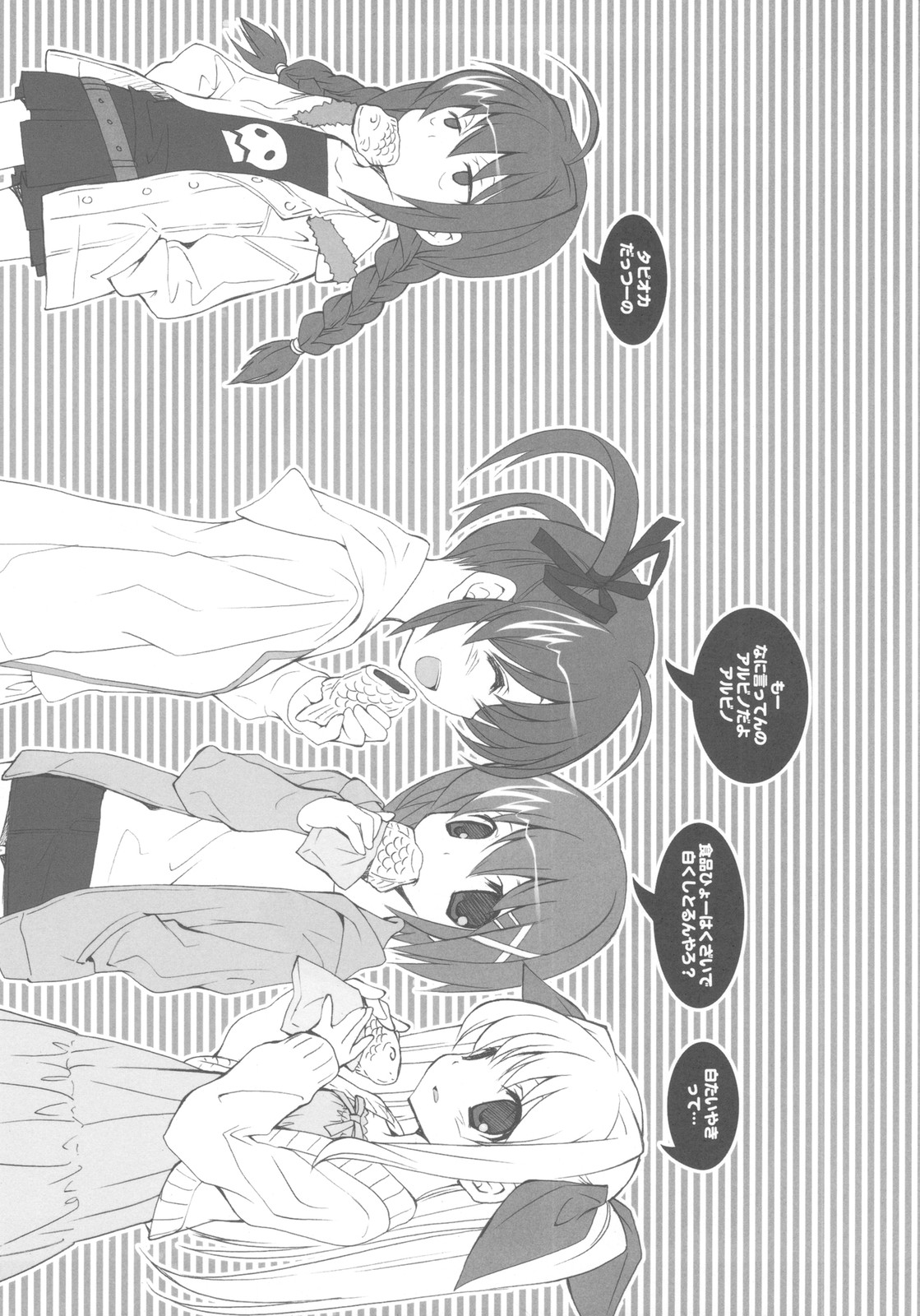 CitronRibbon 25 page 9 full