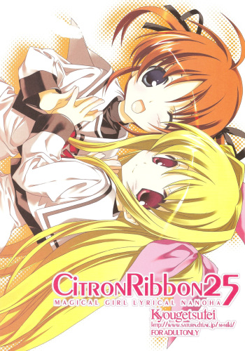 CitronRibbon 25 cover