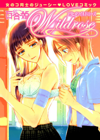 Wildrose cover