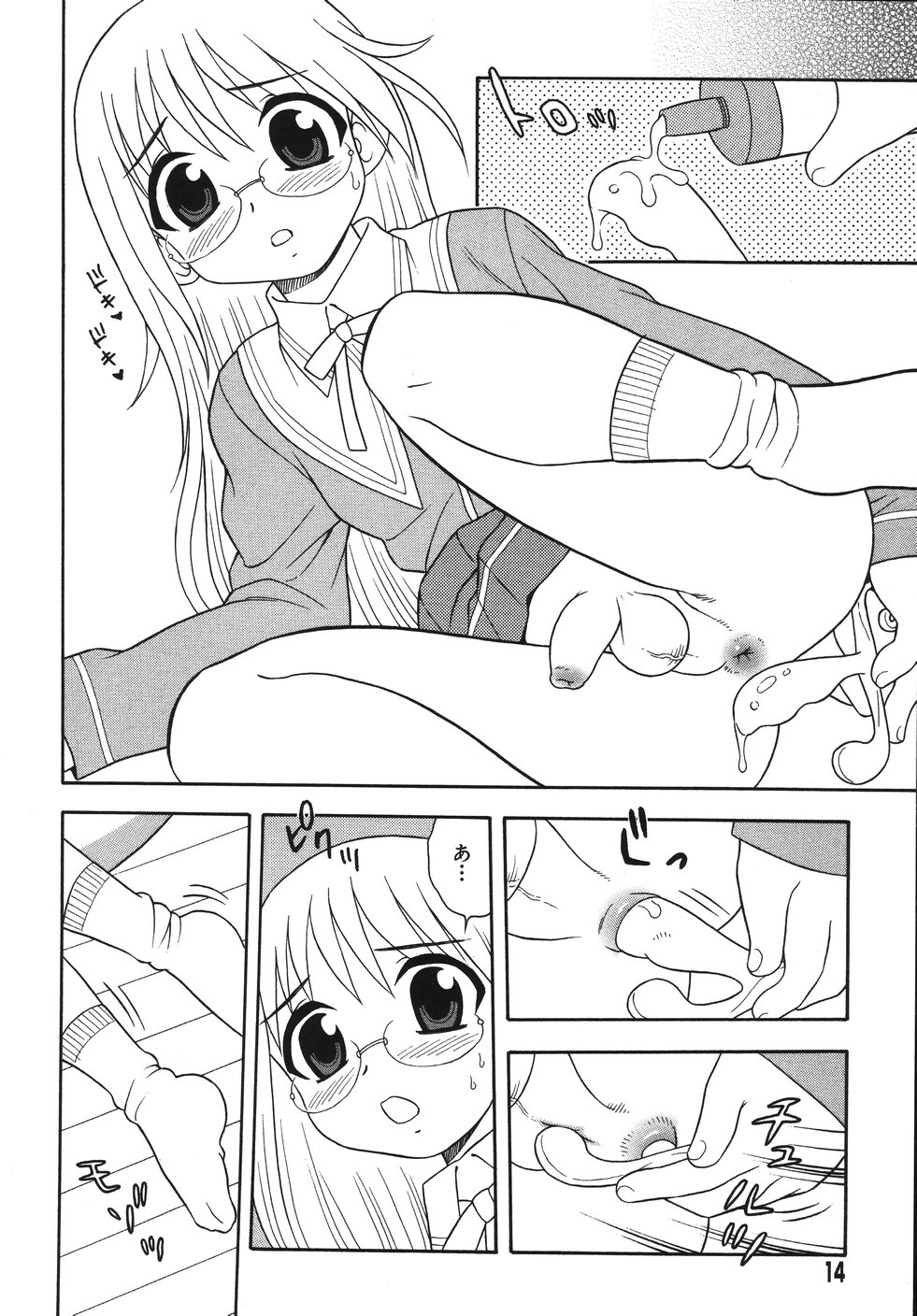 Blue Berry page 10 full