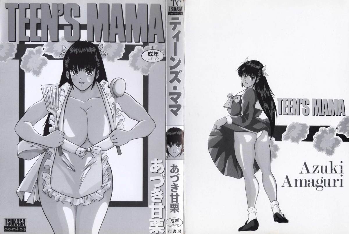 TEEN'S MAMA page 3 full