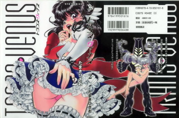 Trans Venus 2 cover